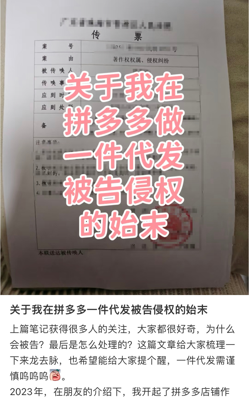 电商行业水太深，无数个雷区等着小卖家。 