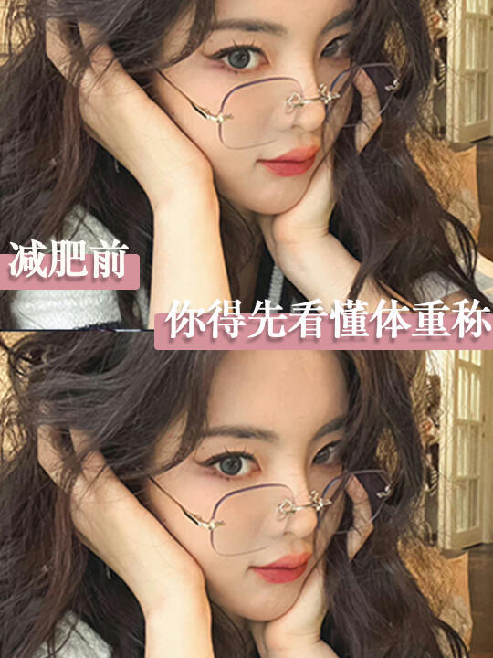 减肥前，你得先看懂体重称