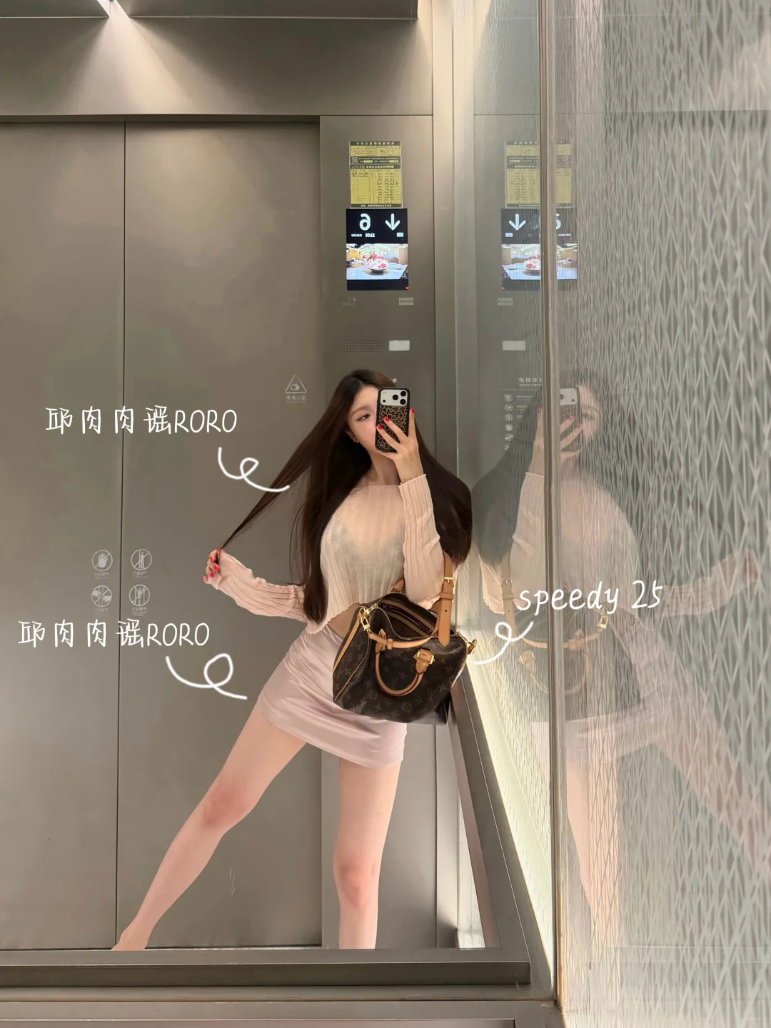 近期look合集