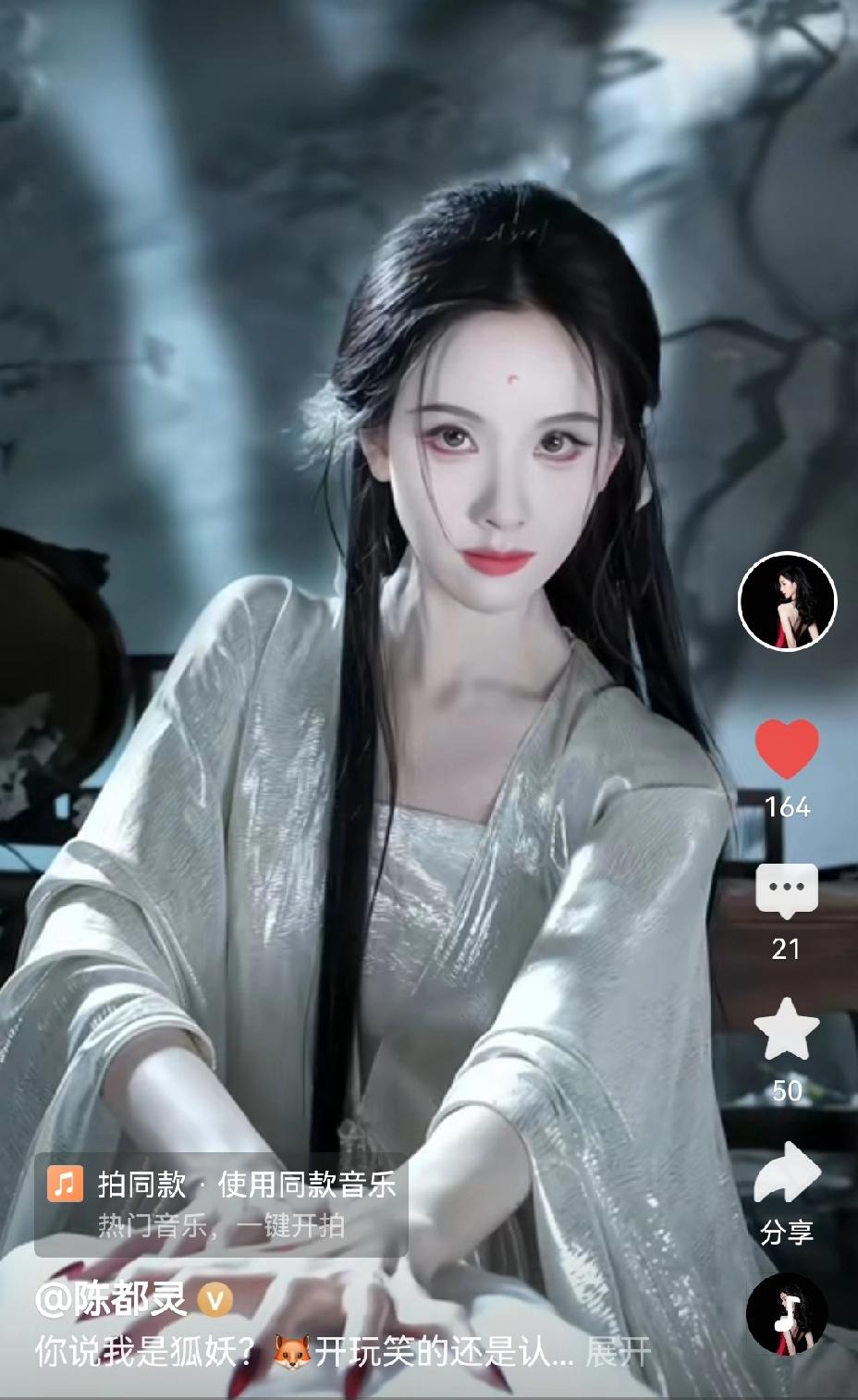 [送心]雾妄言[玫瑰]，就算明知道眼前是“狐狸精”，我也愿意赌这“只”…脾气好[