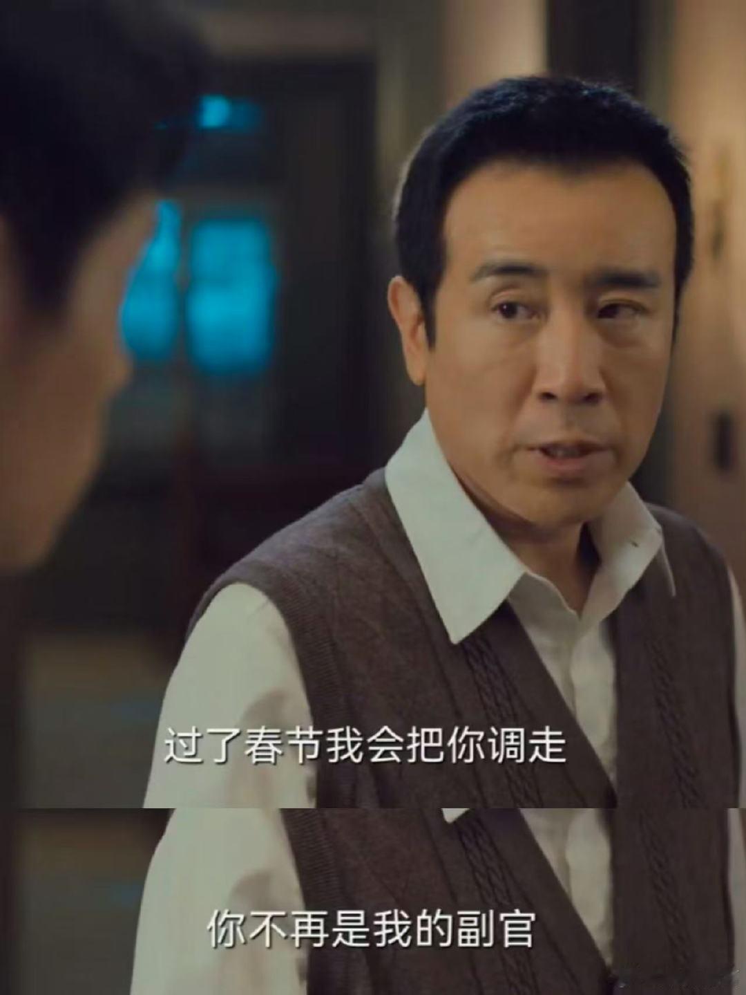 于和伟真拿魏晨没招了于和伟真拿魏晨没招了！《沉默的荣耀》中吴石找聂曦露台聊天，因