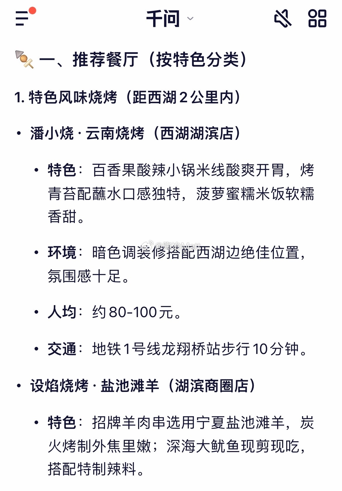 大家发现没有，中国社会正在发生一个新的变化，阿里的价值将被重估！近日，有新闻指出
