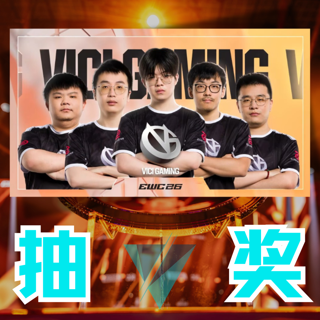 西恩刀塔回来了！VG战胜Falcons晋级石油杯四强，距离决赛只差一步！快来帮V