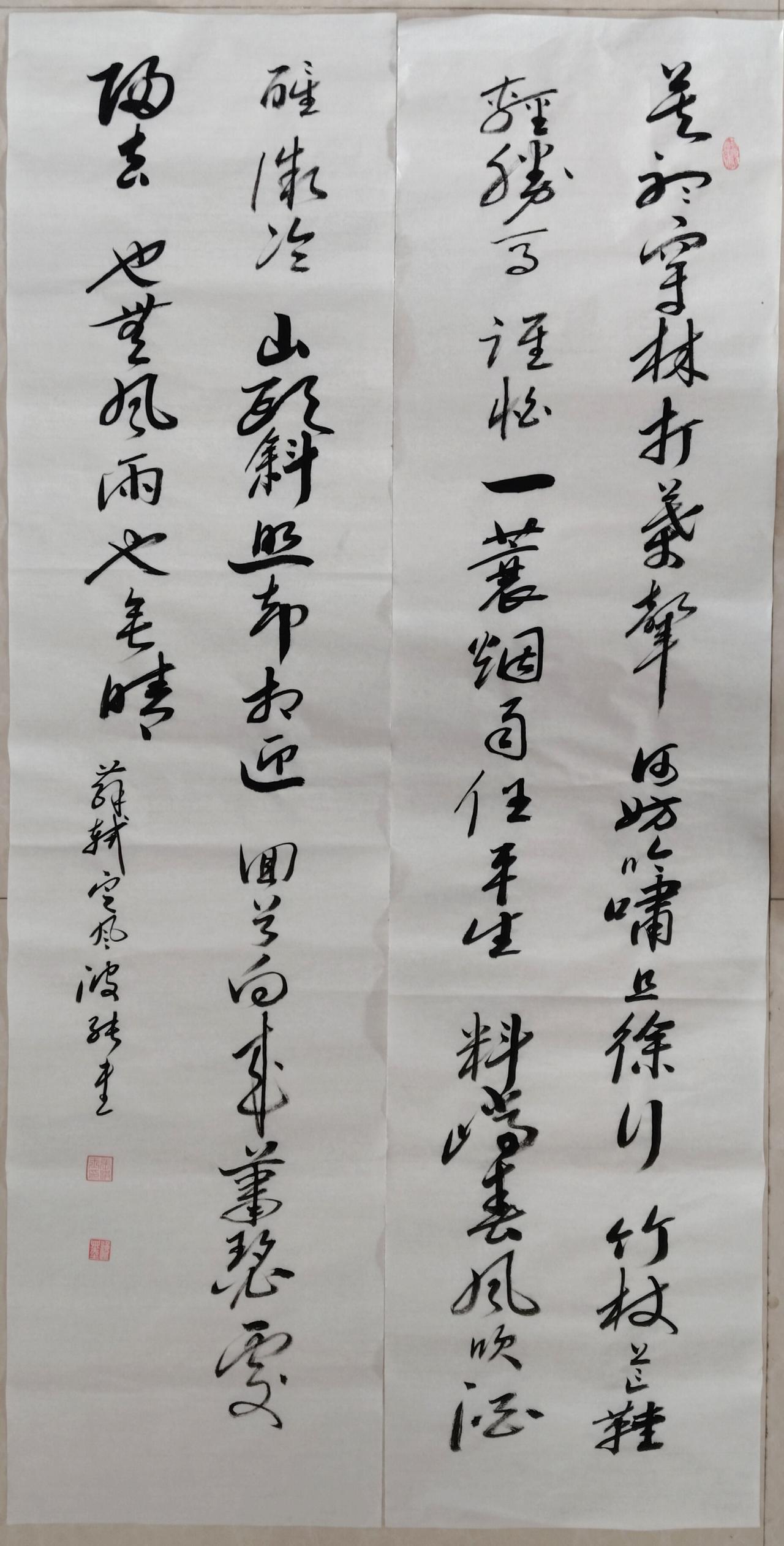 豆包：得分：95分
✅优点：双屏气韵统一，字组留白合理，高频字求变得当，墨色层次