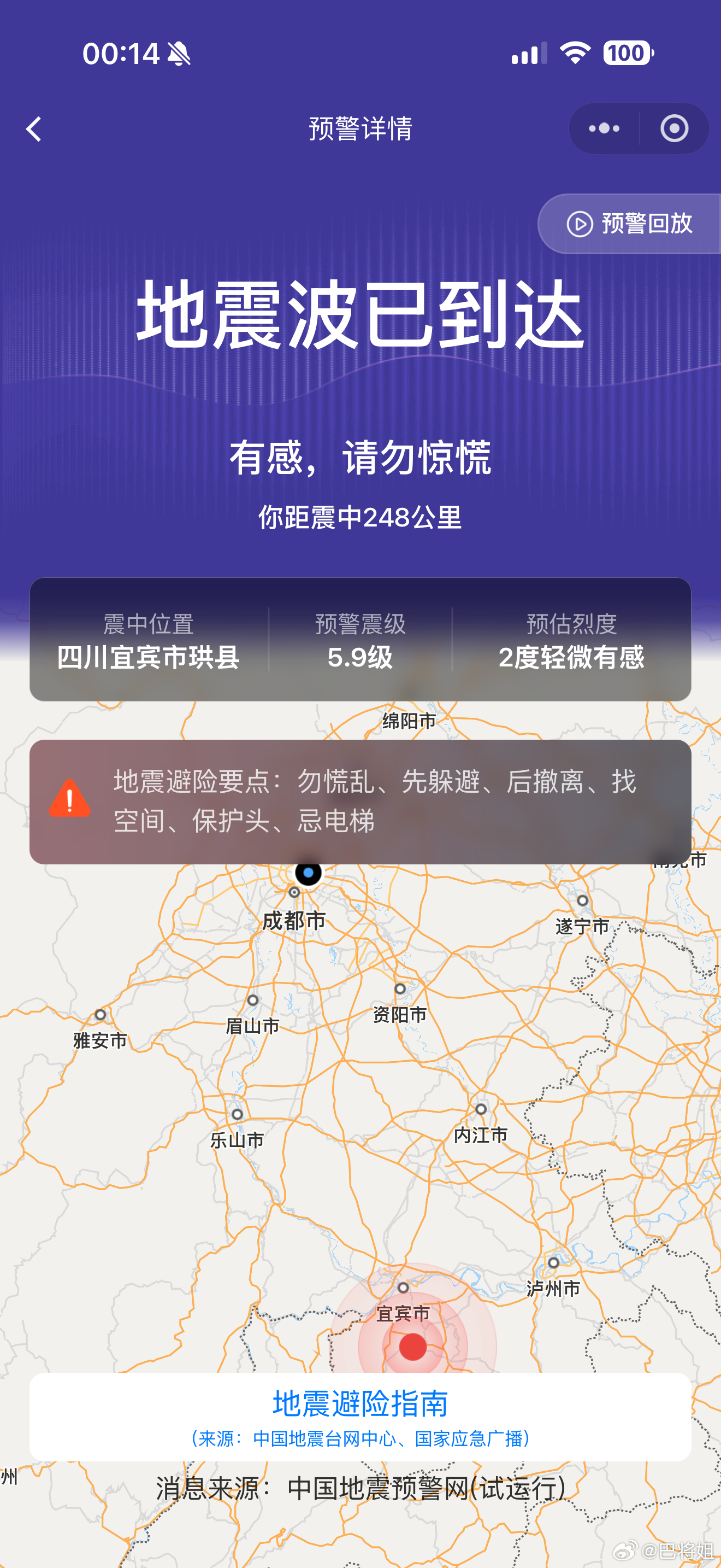完全吓死我了 
