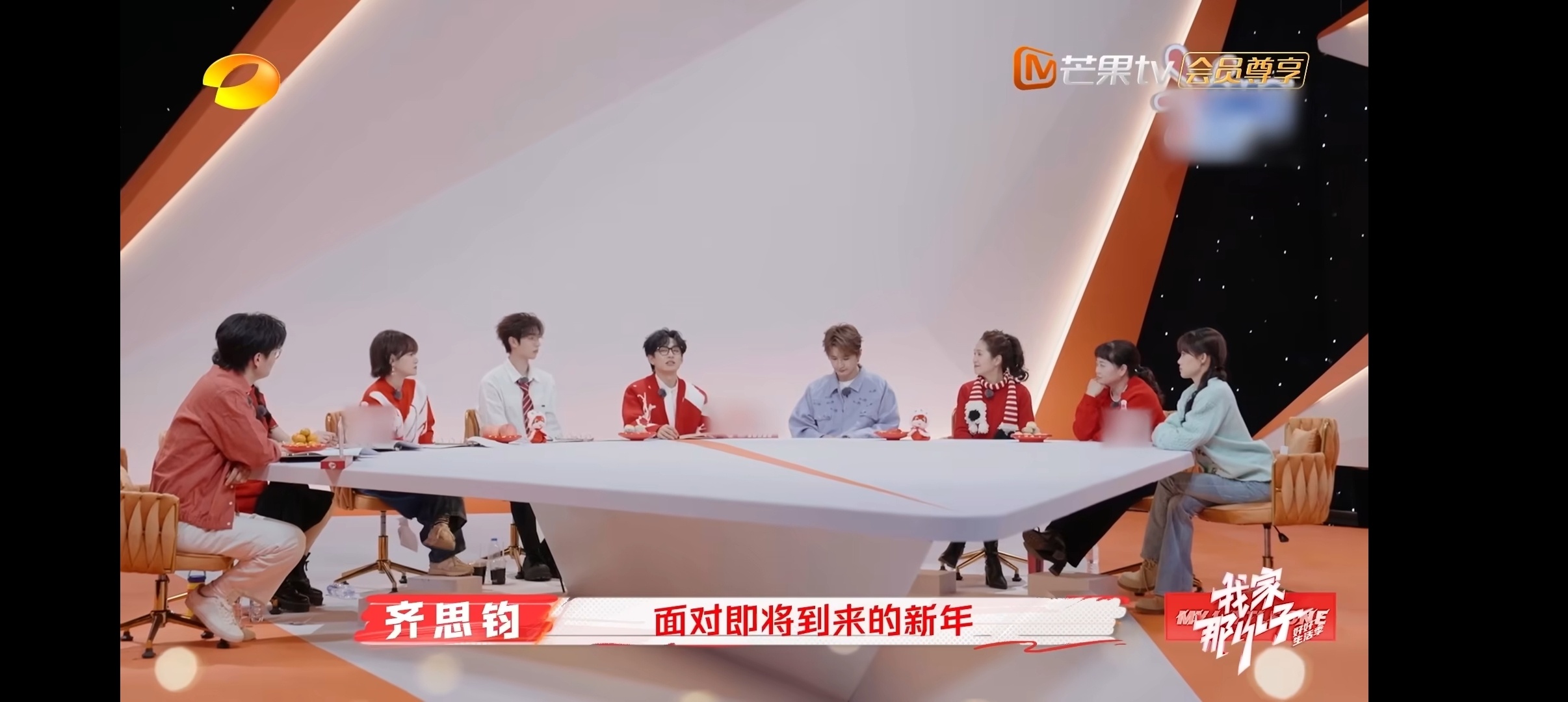 齐思钧说好好生活没有标准  虽然有时候新年flag不能完成，但只要好好生活了，去