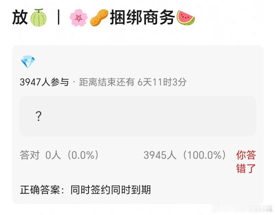 应该说的宝格丽吧，但是挚友还存在到期？ ​​​