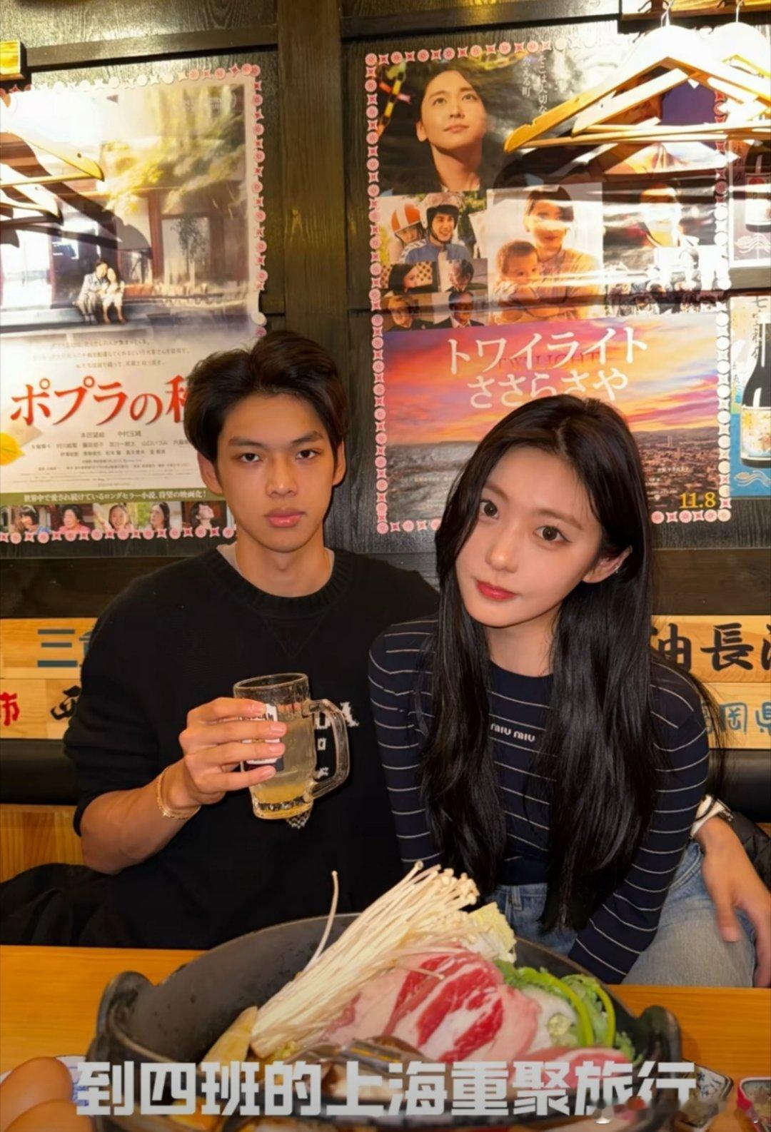 #我嗑的cp终于官宣了#当我初次接触【蔡伦💑】时，这场悄无声息的网b 已经进入