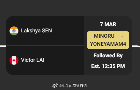 2026全英羽毛球公开赛 这次全英种子全没了...而上一次全英赛男单决赛都是非种