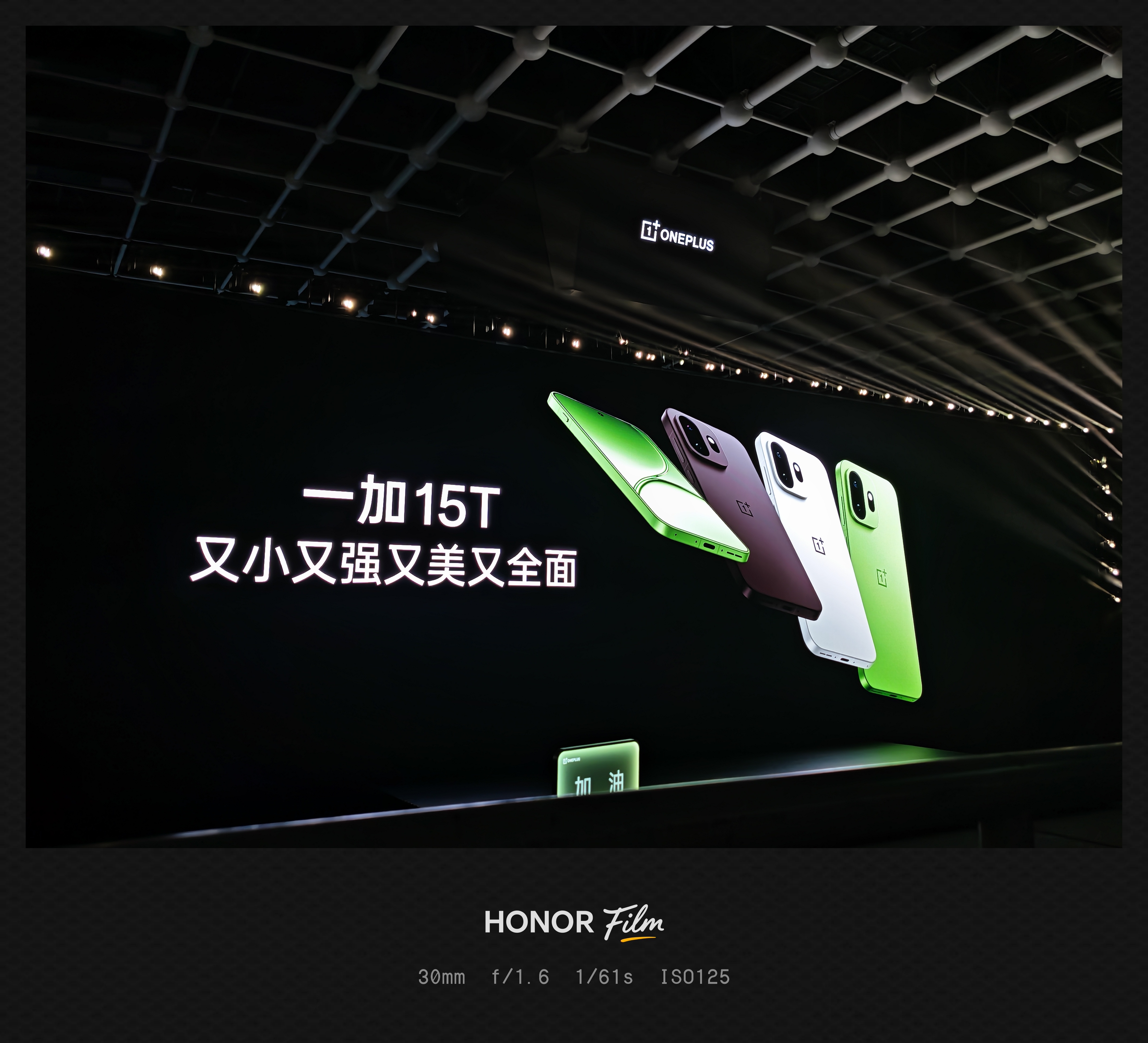 一加15T 6.32英寸，居然塞了7500mAh电池，还带100W有线和50W无