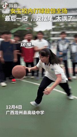 太厉害了！12月9日报道广西崇左，一戴眼镜的女生和男生在校内打篮球，一招“神龙摆
