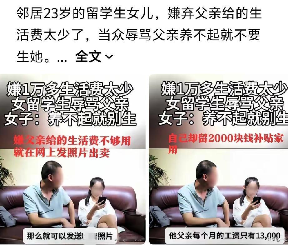 送到国外读书就是最大的错误，人生观价值观全部废完！