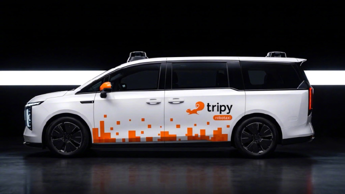 【土耳其 Tripy Mobility 将部署天瞳威视智驾方案 Robotaxi
