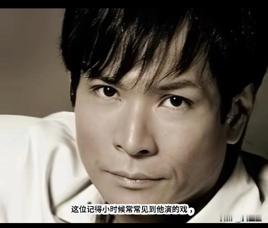 这位是谁？
记得小时候，
常常见到他演的戏 ！
现在怎么不见了？