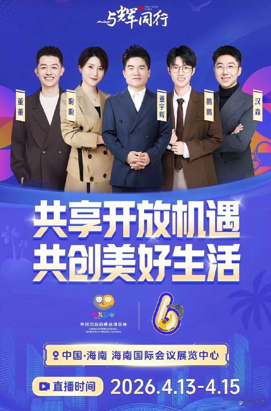 我觉得全网带过那款产品的明星、主播，包括天猫、京东、抖音、小红书这几个电商平台，