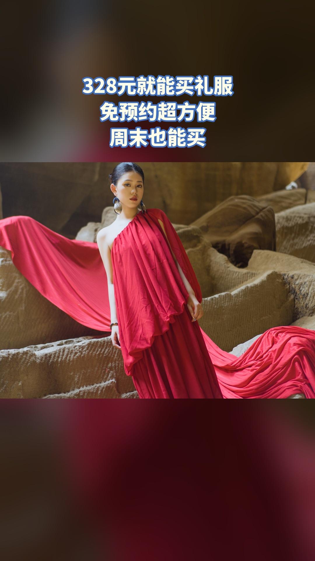 MEFD最爱婚纱店，好货推荐，4.3分推荐，礼服