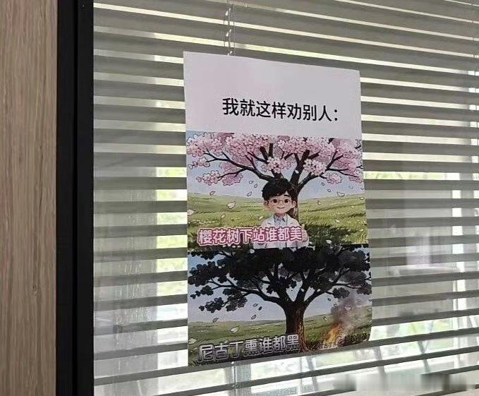 杭州劝戒烟牌走红 谁被杭州这些劝戒烟牌戳到了？“别让指尖的火，烧掉生活的光”，文