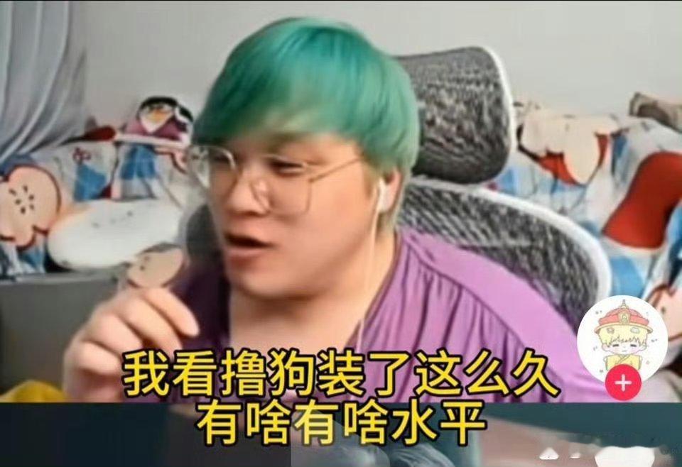 神枪：LPL还有全华班吗？我看看他们MSI能什么成绩，看不起我们的三强！神枪小子