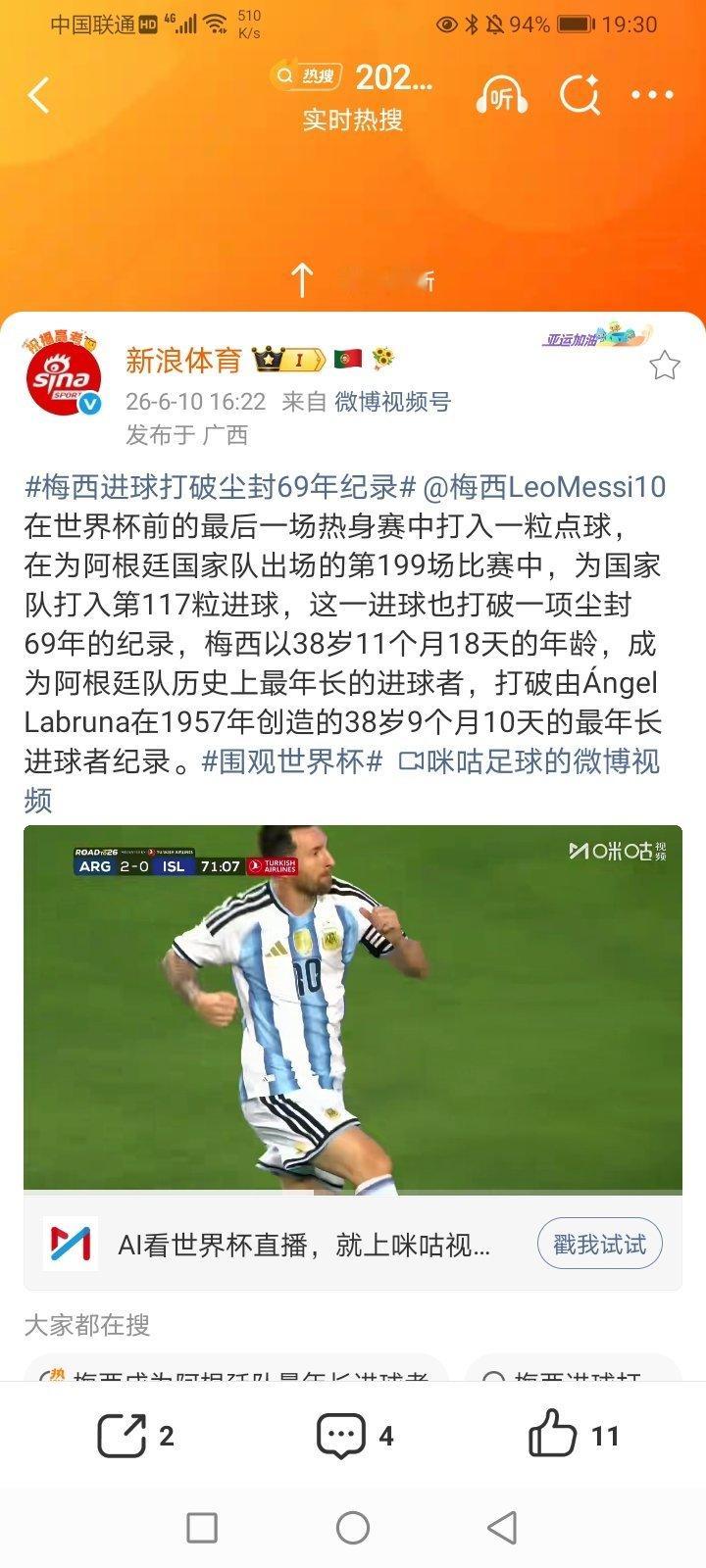 2026年6月11日-2026世界男排联赛分站赛首轮(中国临沂站) 古巴0-3波