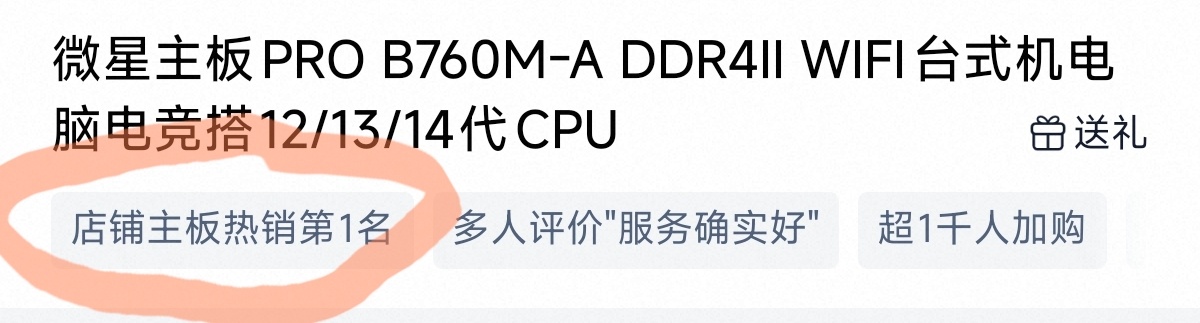D5内存价格暴涨→买D4内存→D4内存配D4的CPU/板子→D4的CPU/板子开
