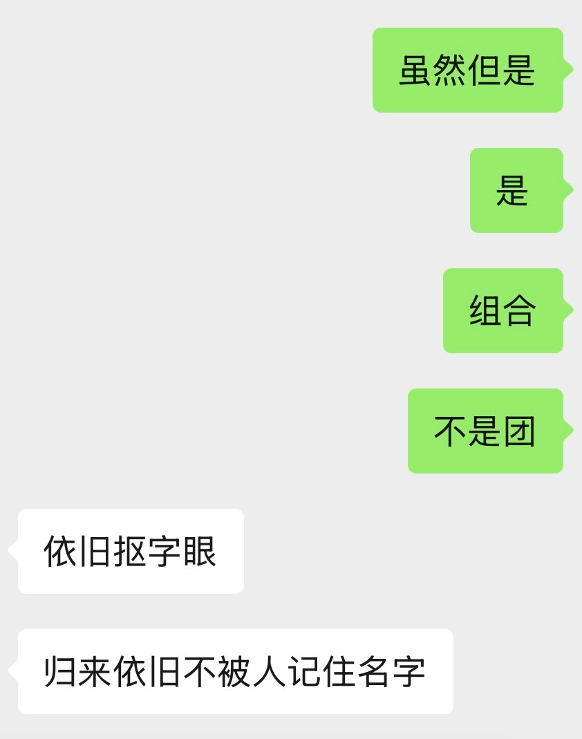 [揣手] ​​​