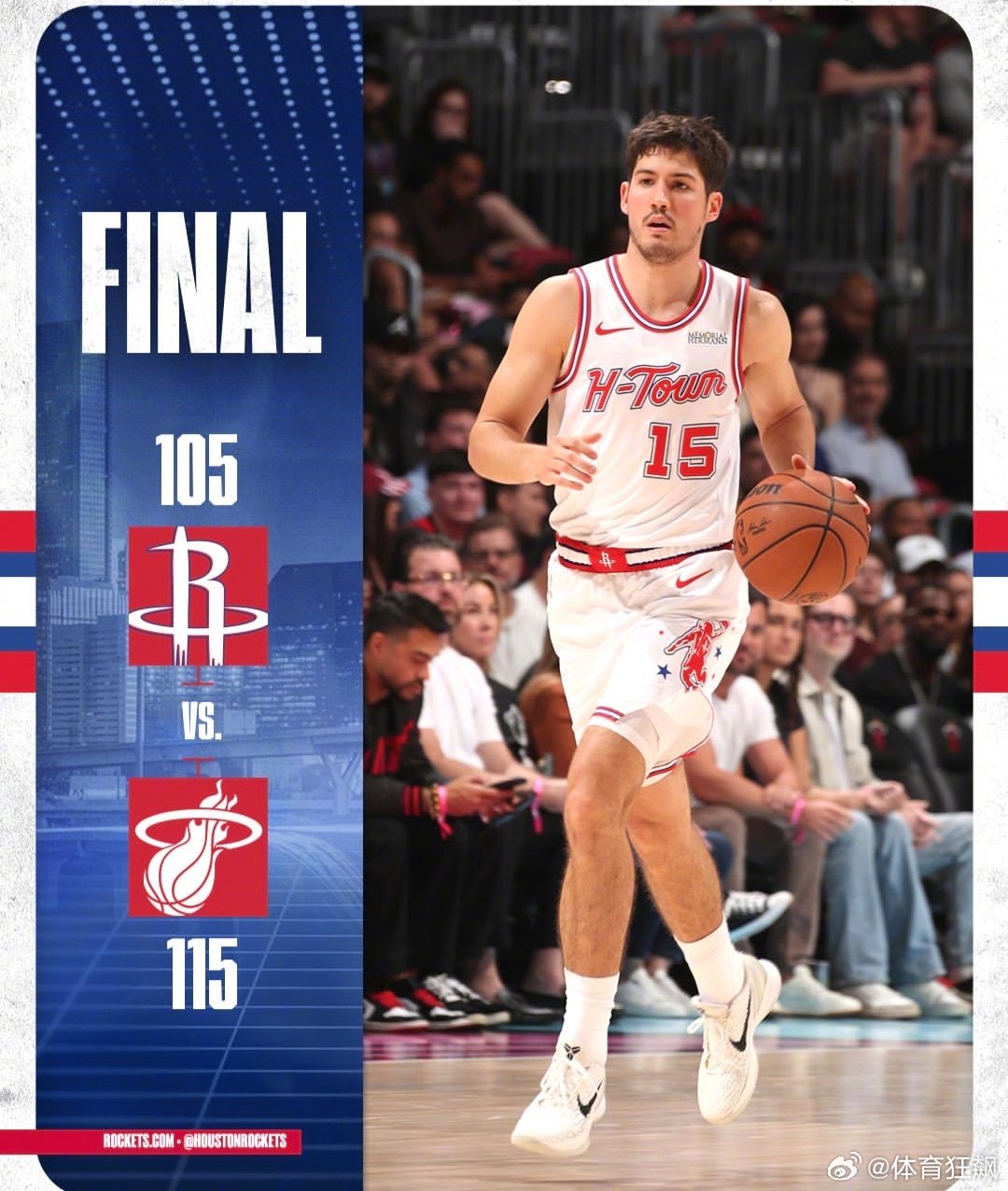 火箭vs热火火箭升空allfire休斯顿火箭全场比赛结束🔚我们105-115客