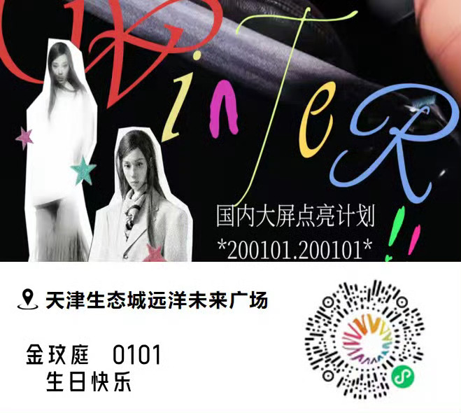 差两百宝宝们 