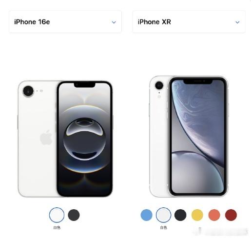 iPhone16e XR iPhone16e来了，像是xr的升级版。不过当年的x