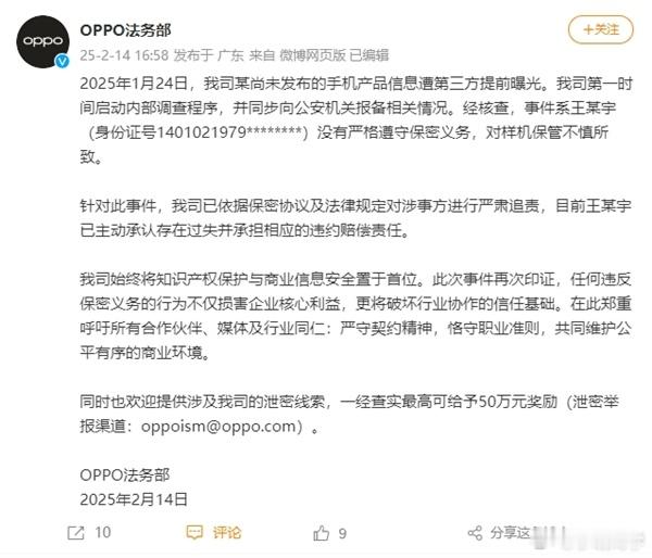 今天一月份，车圈大佬陈震因为泄密领克900当面道歉，据说还得赔偿领克500万。没