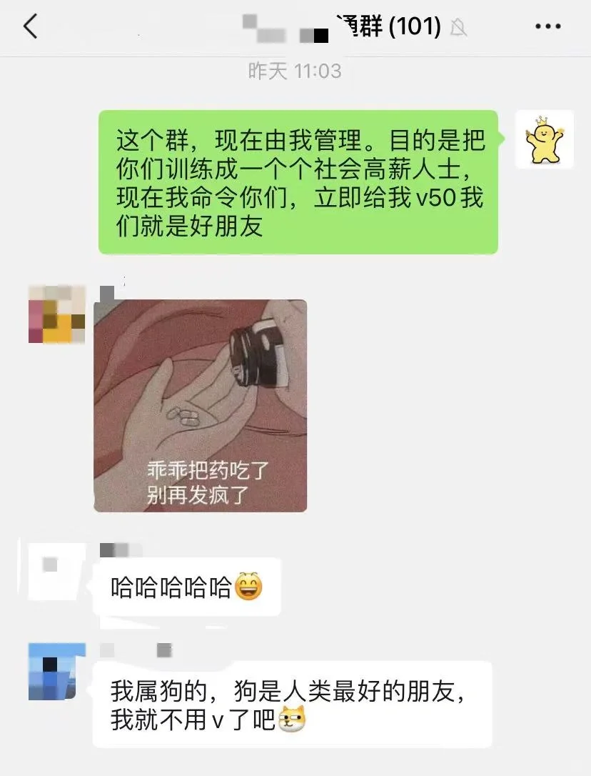 不小心把疯狂星期四文案发公司群了....