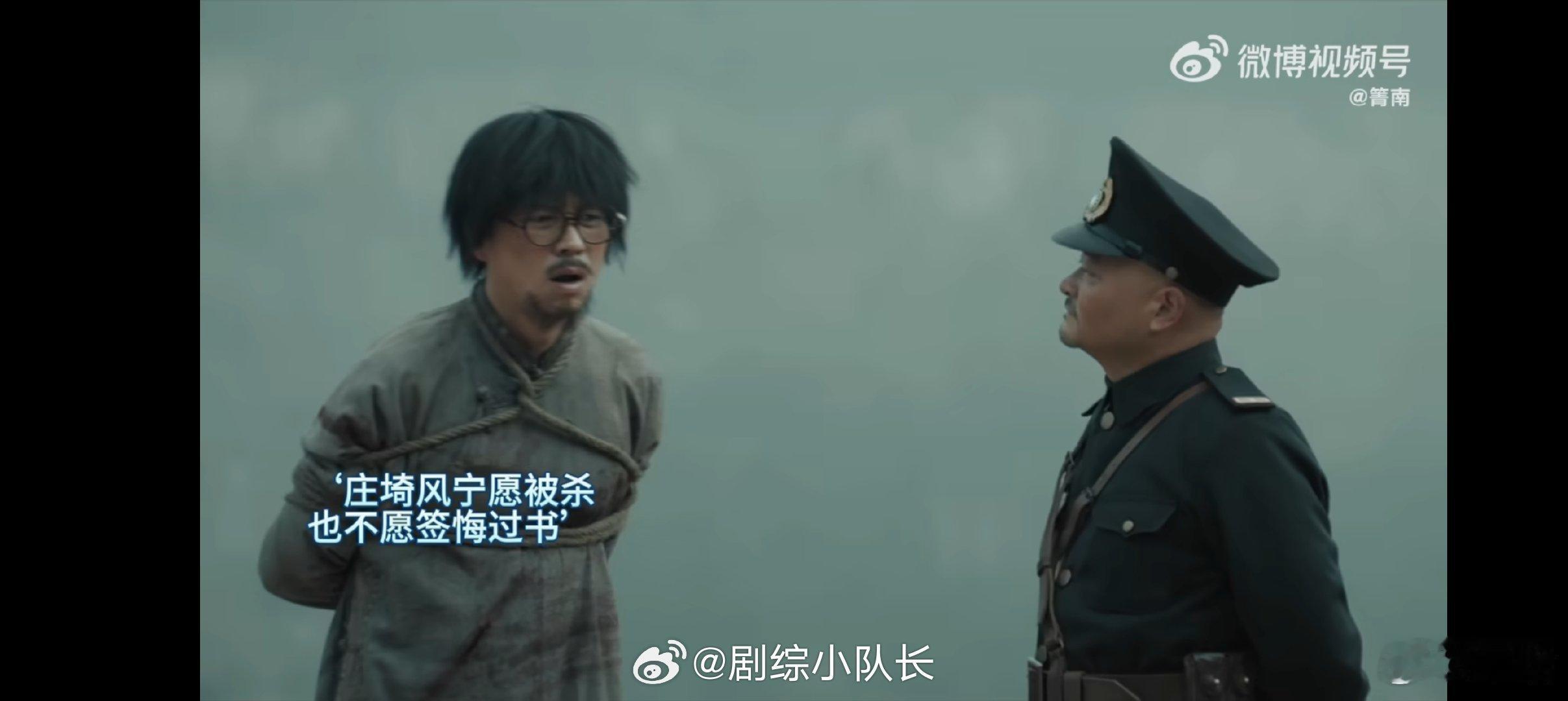 谁家男主开局就被活埋啊我们的河山 庄埼风被活埋时紧握的拳头、绷紧的下颌线，全是戏