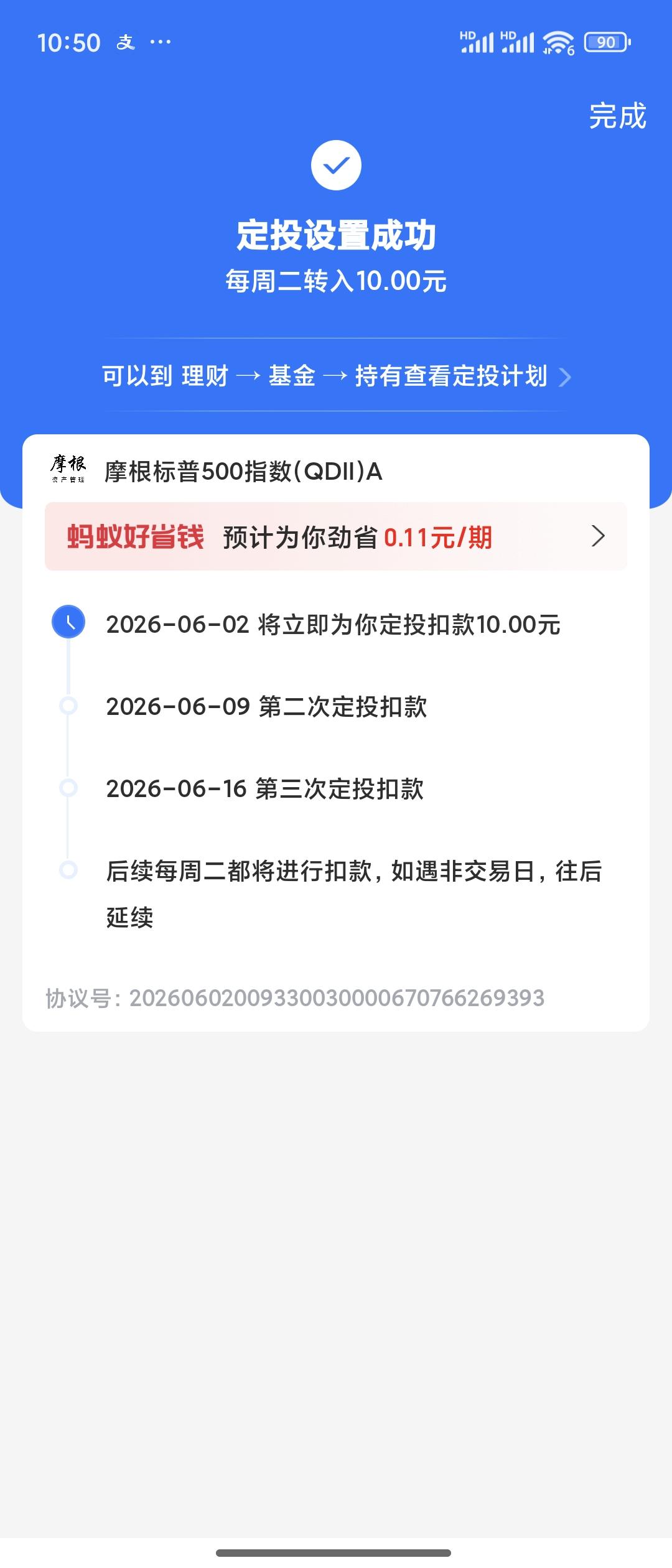 仙人球开花,会不会昙花一现呢?