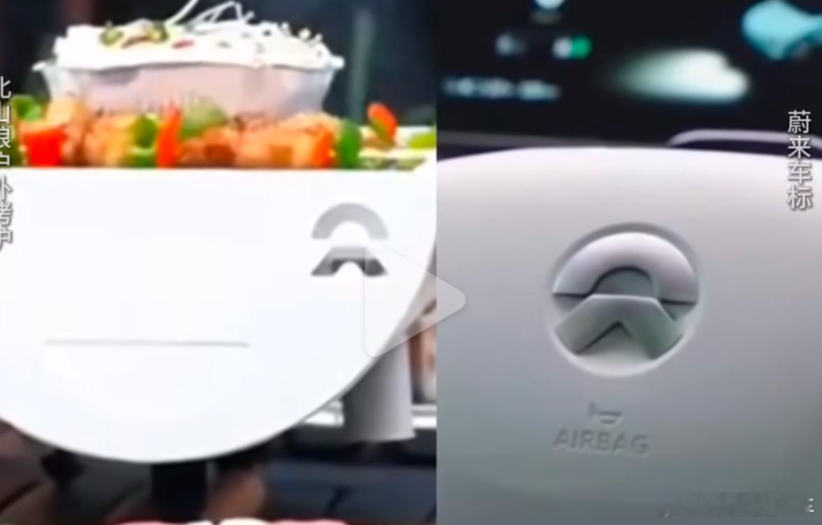 公司回应撞脸蔚来logo被判赔30万 有一说一，这个是太像了吧。作为烧烤炉的通风