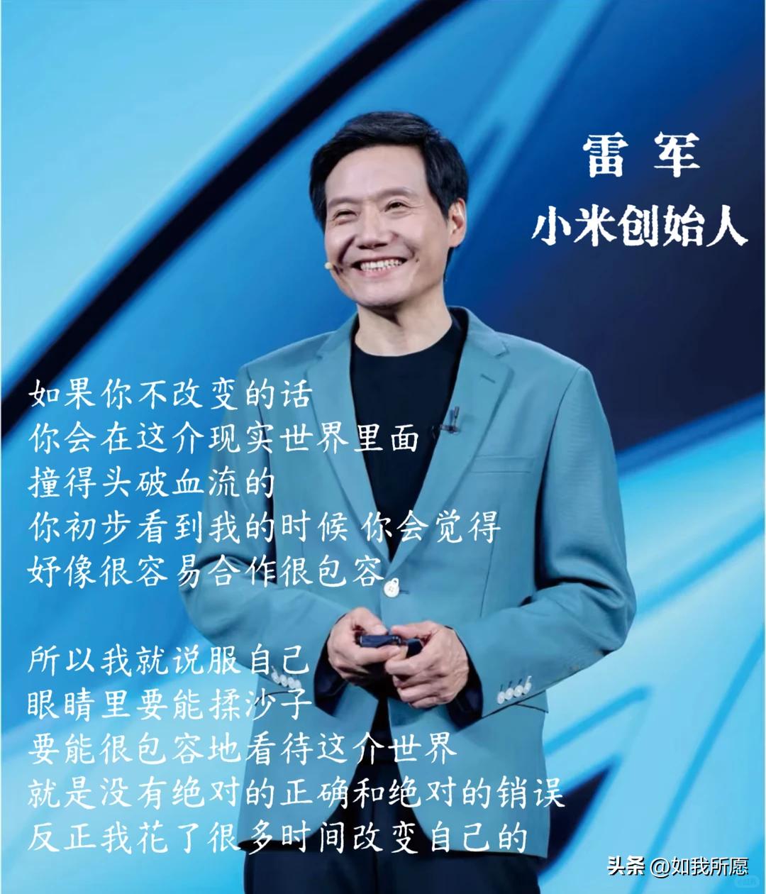 别看雷军在台上
嘻嘻哈哈玩谐音梗，
说起正事一点不含糊：新一代SU7升级了100