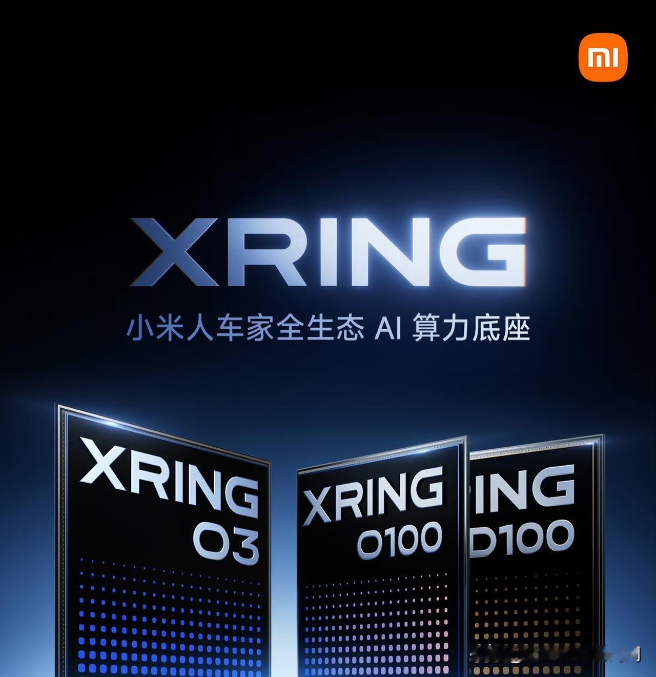 小米玄戒O3正式发布，性能跑分位列全球顶级水平，安兔兔跑分正式突破522万分，对