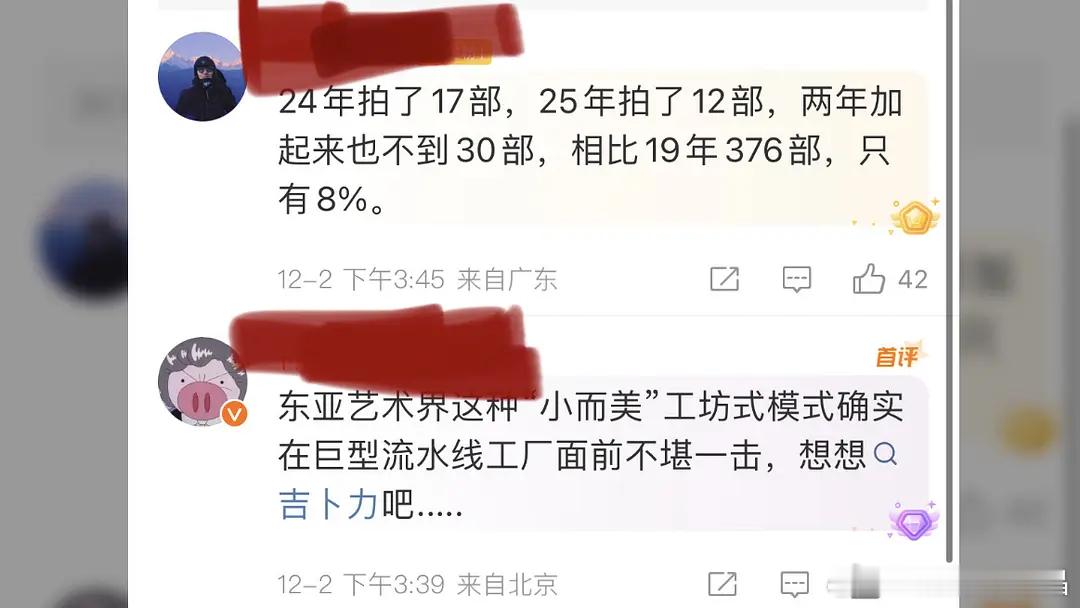 韩国影视圈被网飞吃干抹净了，没有自己的影视平台还一味放开市场，就会落的这种下场。
