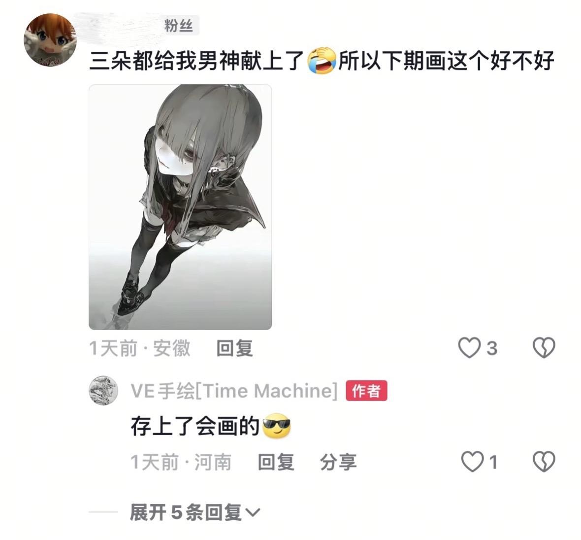 感觉像在撒娇。