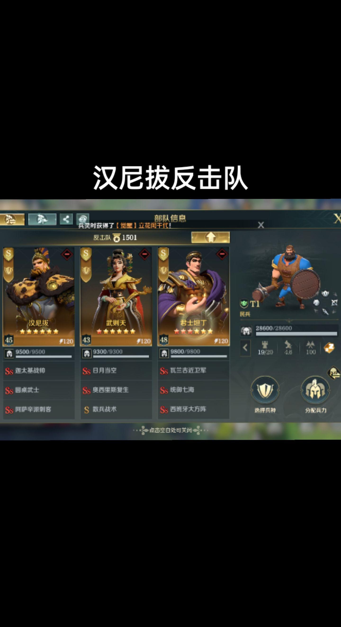 汉尼拔