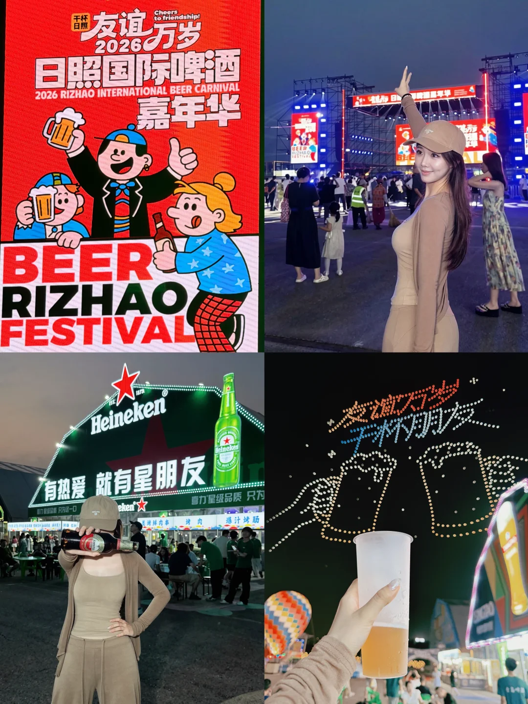 误入夏日酒局！酒王争霸赛也太热闹了