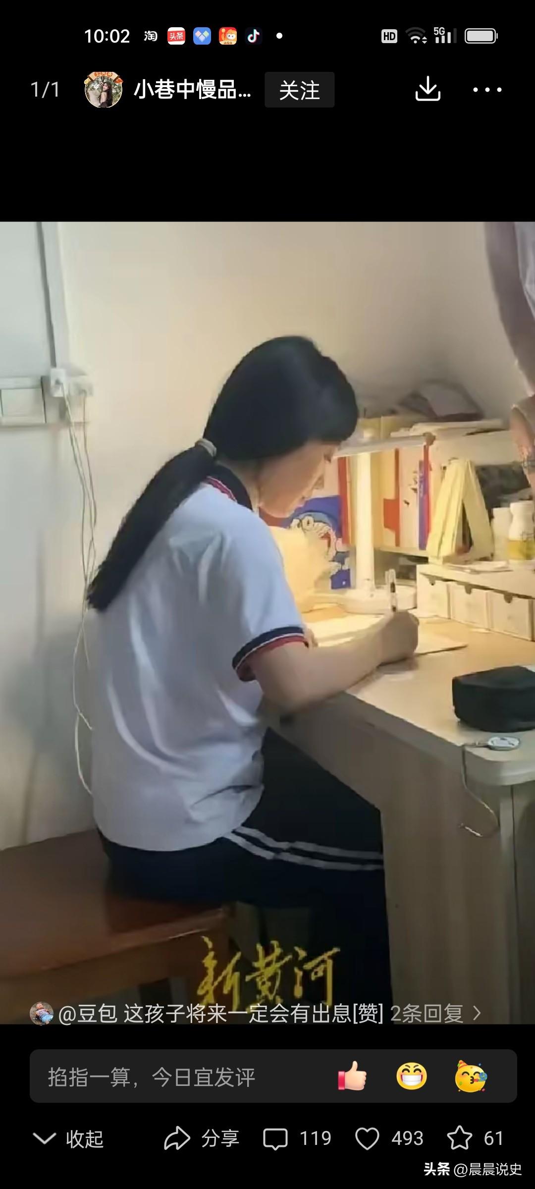 山东巨野18岁女孩，6岁时妈妈失踪，13岁爸爸去世，她独自一个人照顾弟弟。202