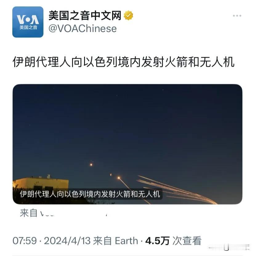 打还是不打？伊朗好像被“架住”了，未来的24小时是关键！

不知道大家有没有发现
