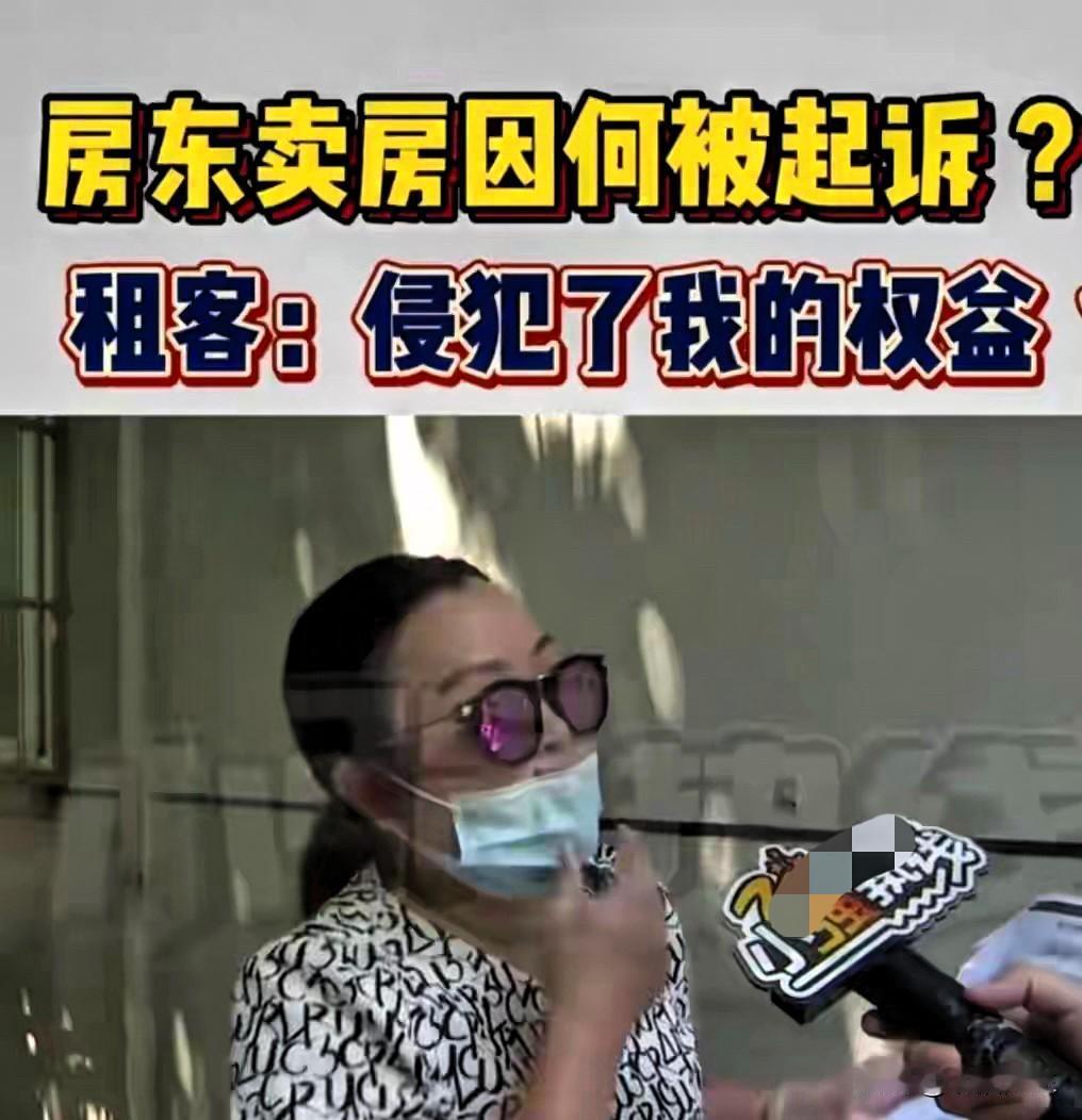 都说“话要说清楚，事要办明白”，杭州彭女士和租客陆先生的房产纠纷，真是把这句老话