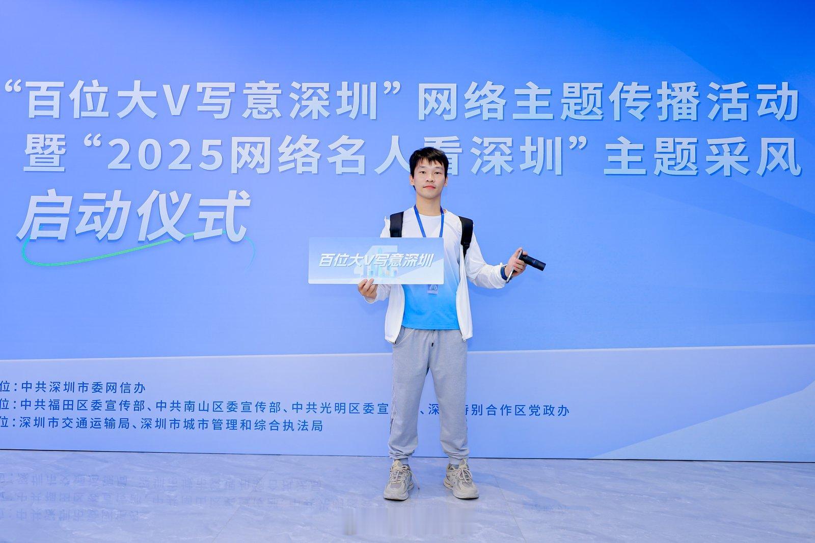 很荣幸参加百位大V写意深圳，首站侨城坊党群服务中心，整体设计非常高端大气像图书馆