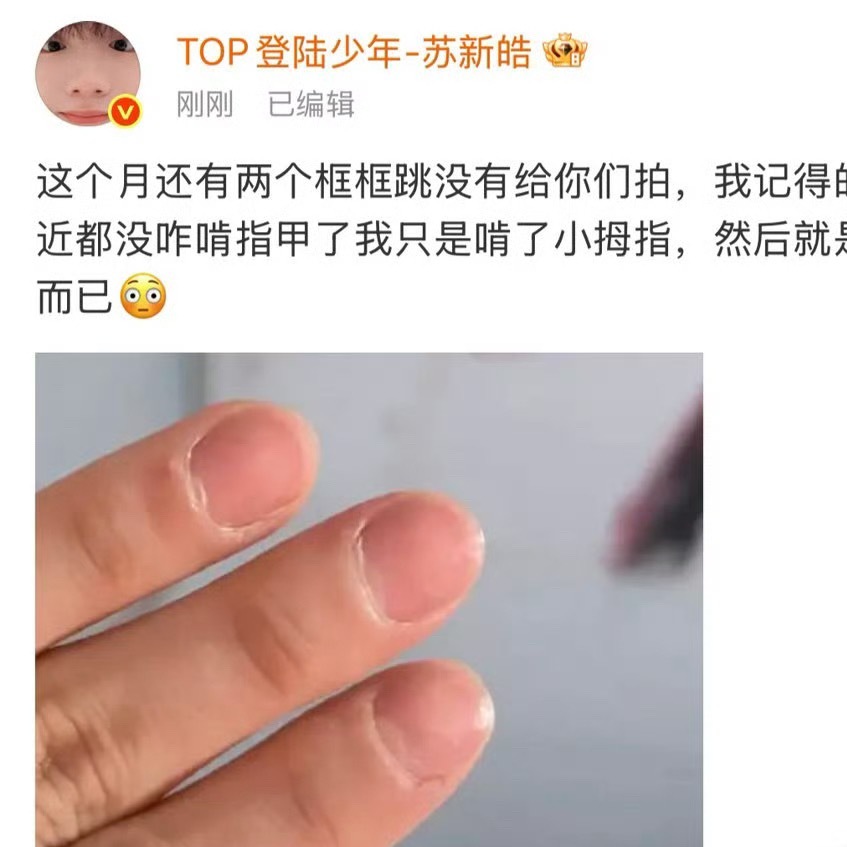 这手能别发了吗？好几把稠