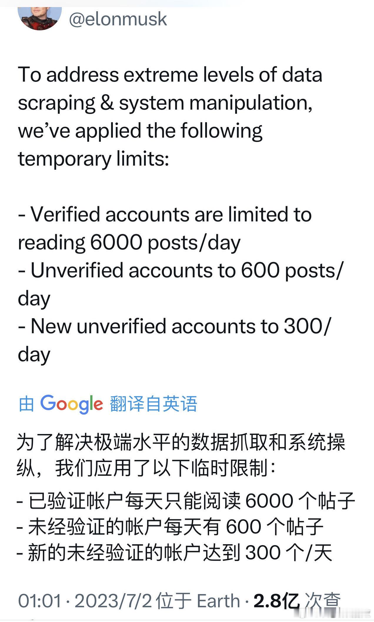推特崩了全球宕机！马斯克的X平台今天又挂了，用户登录、刷新、发帖全线报错。这已经