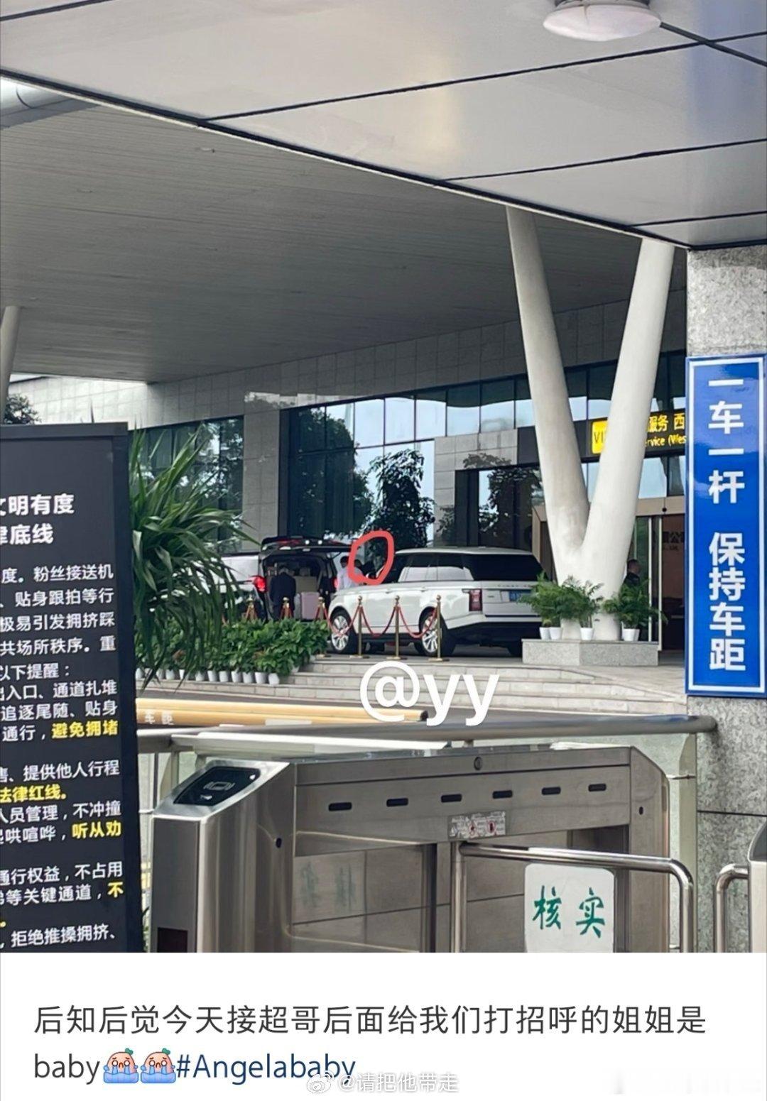 网传邓超Angelababy合体录制综艺重庆街头偶遇邓超Angelababy明星