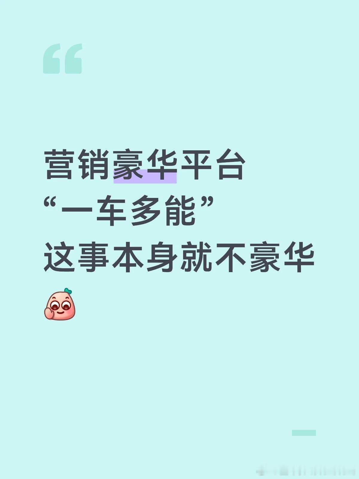百万级ai汽车平台归元s面世今天看归元平台的宣发给我震惊到了，都2026年了，居