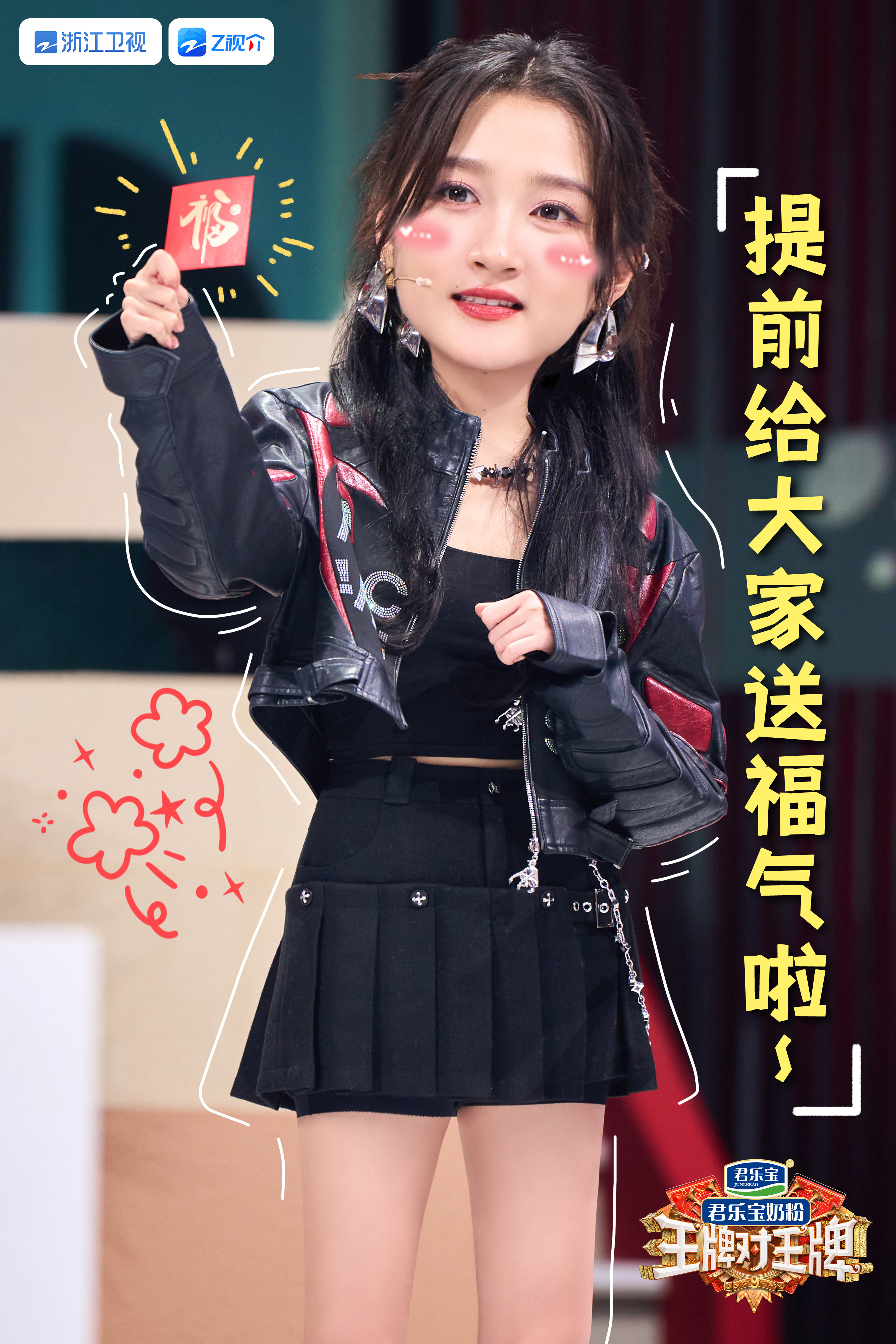 关晓彤宋亚轩甩锅姐弟传声筒很费脑子和嗓子，输出全靠吼