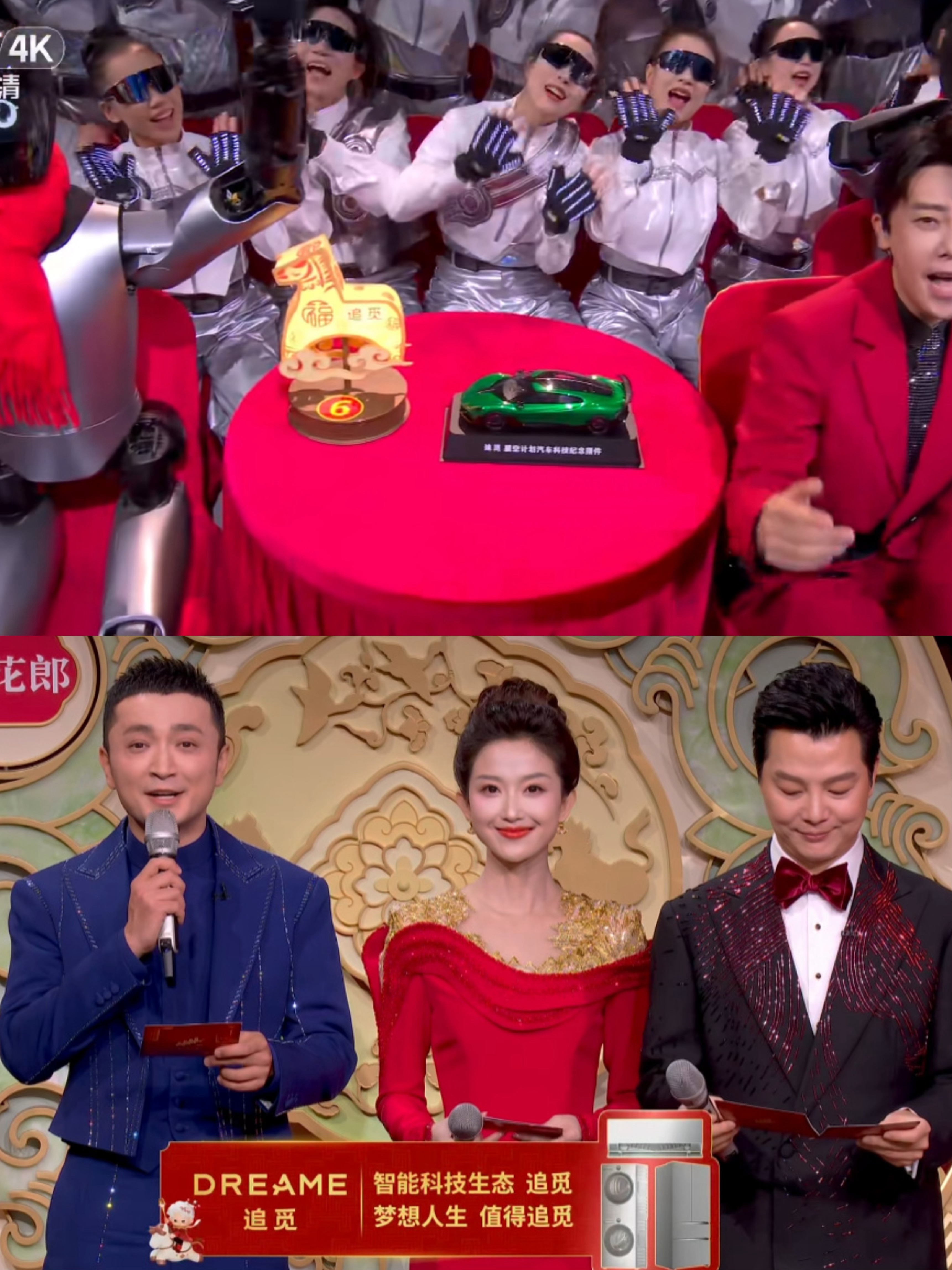 春晚同款被追觅包圆了 在春晚看到追觅，瞬间被种草了今年我都想升级家的状态，用它的