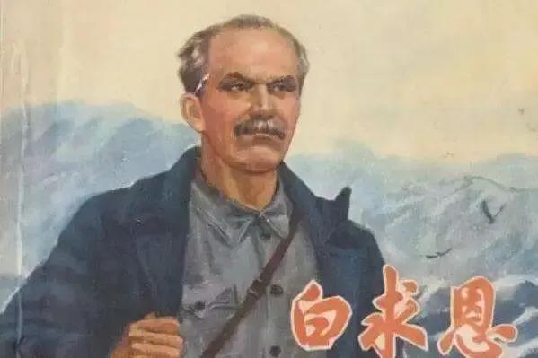 读书笔记：研读《毛泽东年谱》——问与答
问：毛主席为白求恩写的挽词是什么？
答：
